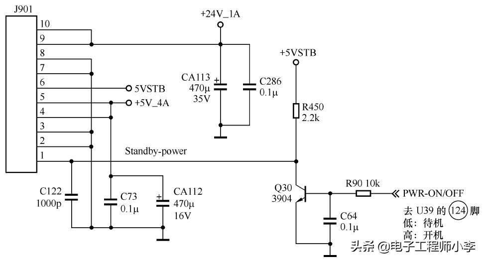 液晶电视死机故障的维修,液晶电视垂直一条线故障