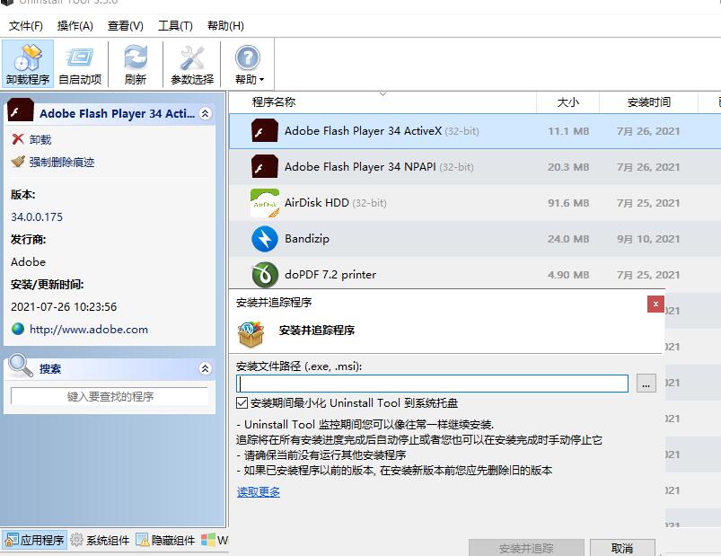 windows7必备软件,windows必备6款实用软件