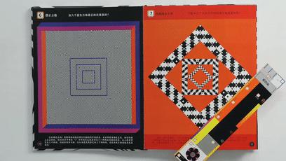 dk玩出来的百科开启数学之旅,DK玩出来的百科