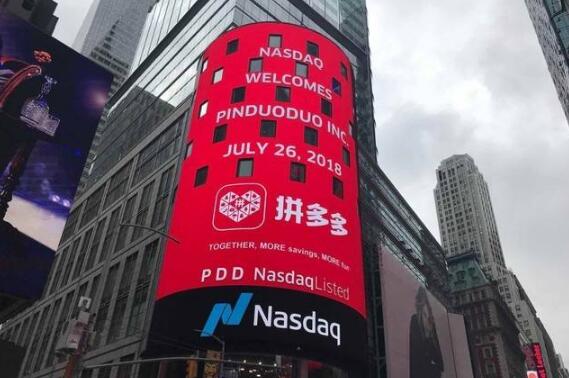 拼多多被商家污蔑怎么办,拼多多被人恶评怎么办