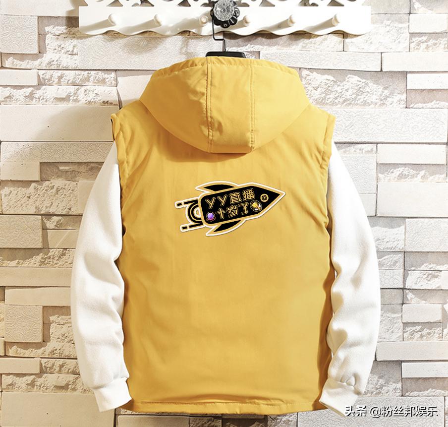 yy直播周年庆典活动,yy十周年直播回放