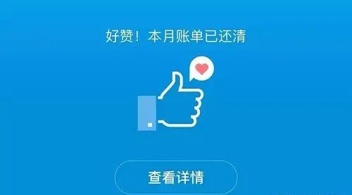 花呗1个月没利息银行如何赚钱,花呗没有逾期还款怎么赚钱