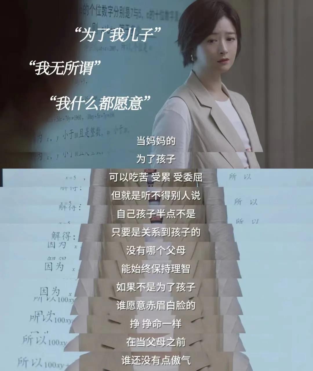 小舍得宋佳佟大为蒋欣演技,小舍得宋佳蒋欣拍摄花絮