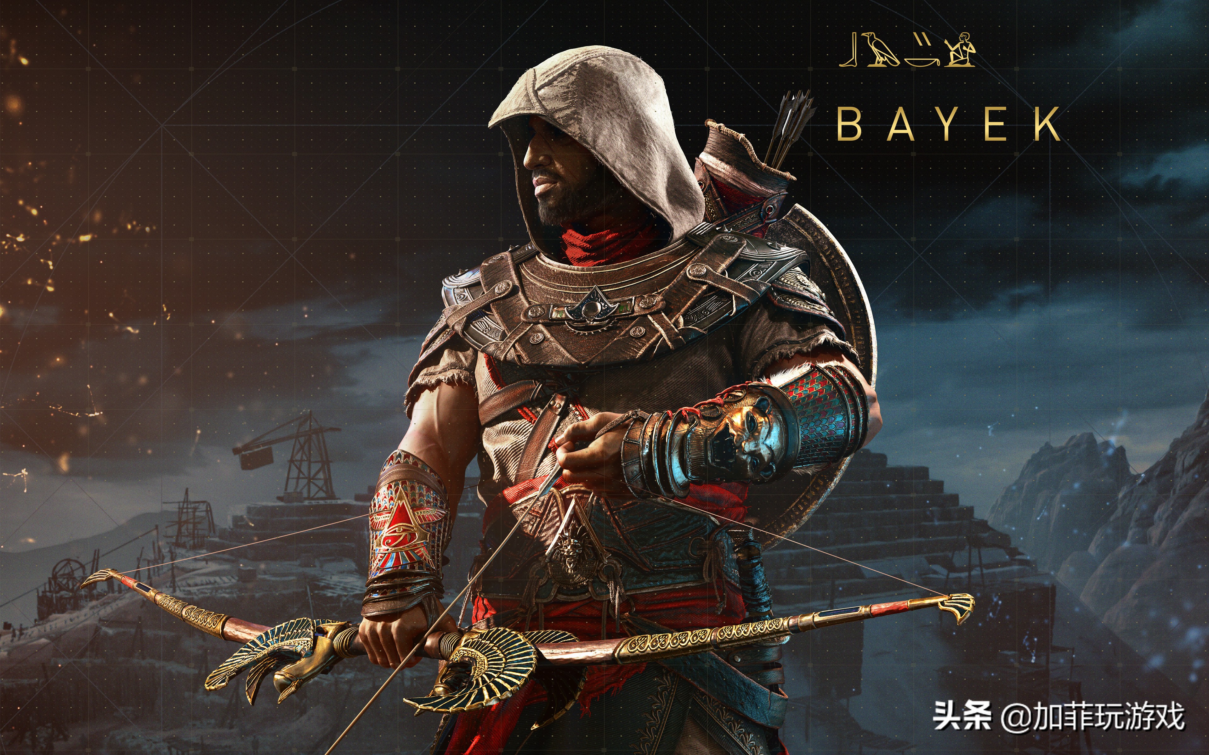 刺客信条起源大象主线怎么打,刺客信条起源剧情回到一年前