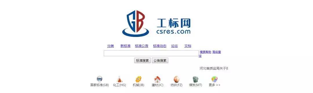 100个法律检索网站,法律论文检索