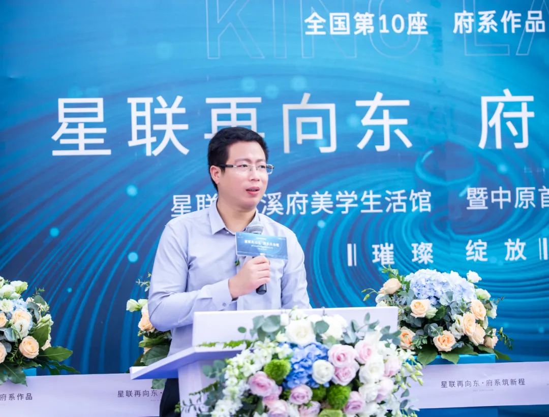 星联·花溪府美学生活馆璀璨盛放，启幕郑东的美学时代