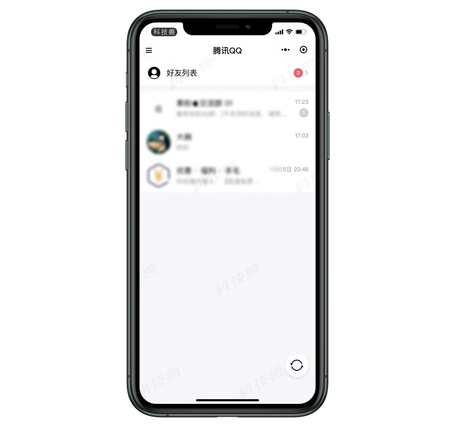 微信上能登陆QQ了！腾讯QQ小程序使用体验