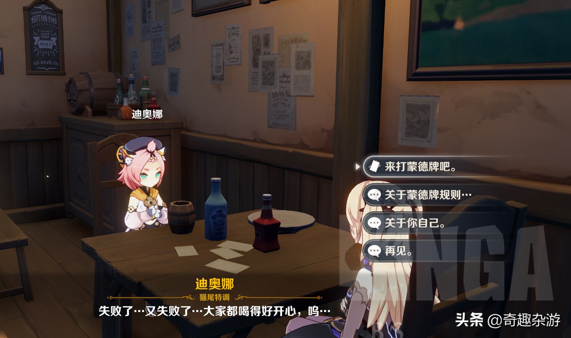 原神游戏王卡片,原神游戏王卡牌