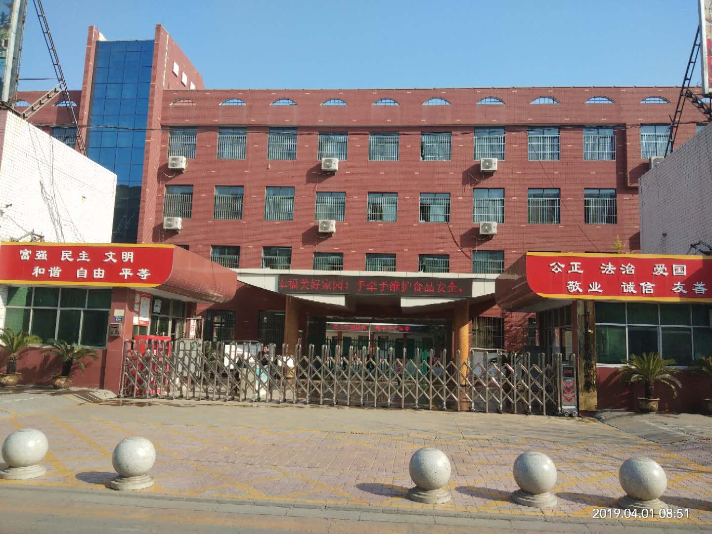 建设路小学市长杯,中州大道小学足球市长杯2018