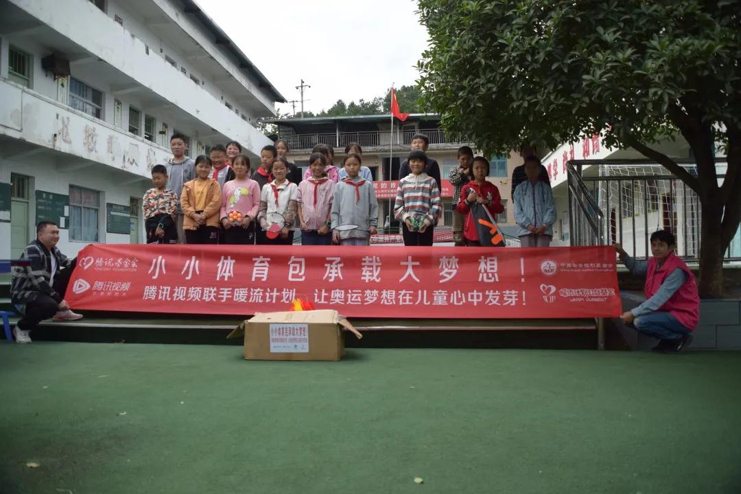 暖流计划四川,暖流计划东城