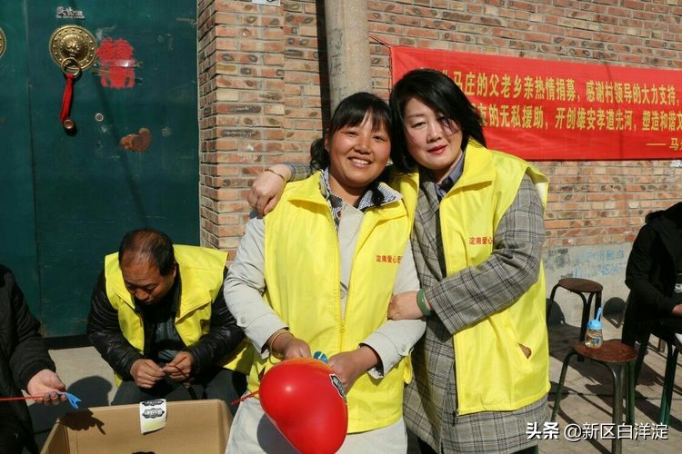 雄安新区首次孝道大餐，在淀南这个村子举办！