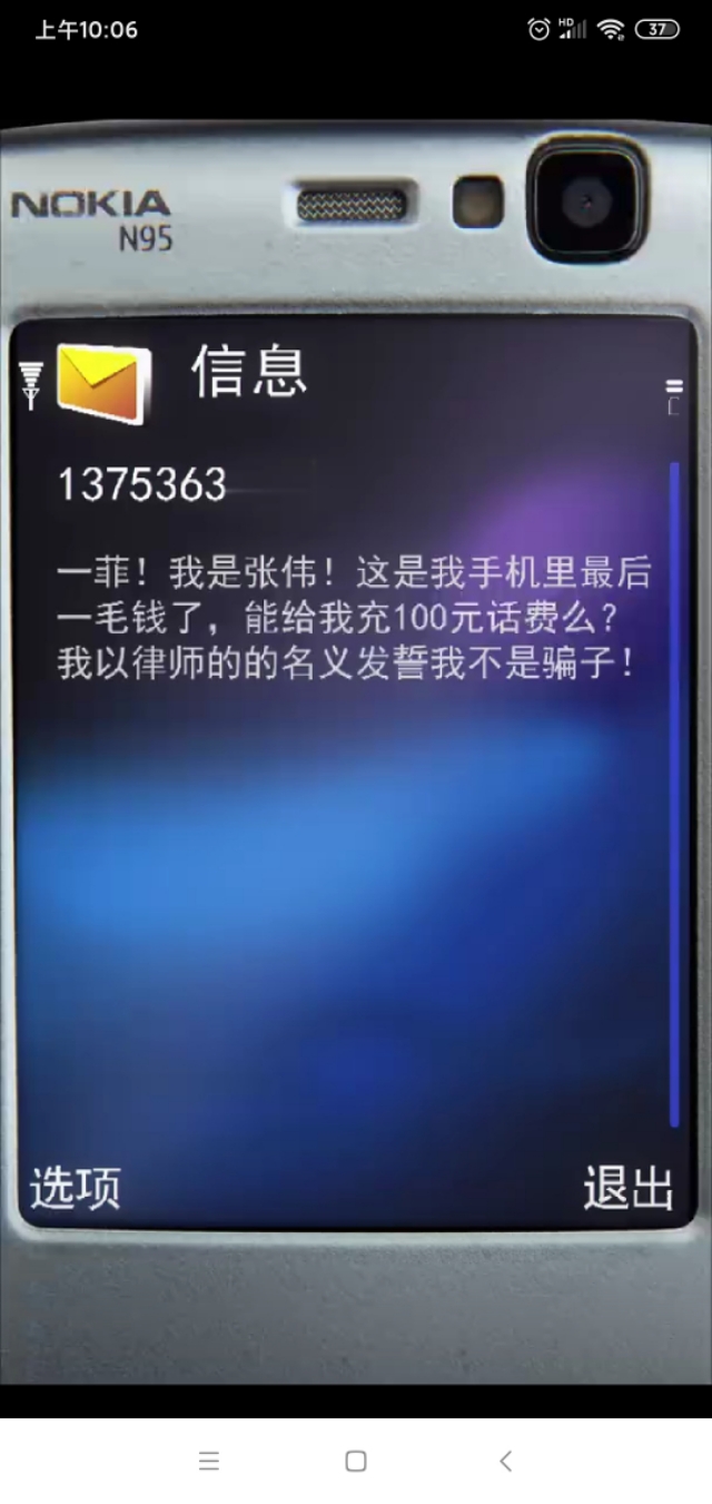 爱情公寓5电视剧影评,爱情公寓5免费版观看