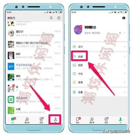 微信笔记大小达到上限怎么编辑,如何修改编辑别人的微信笔记