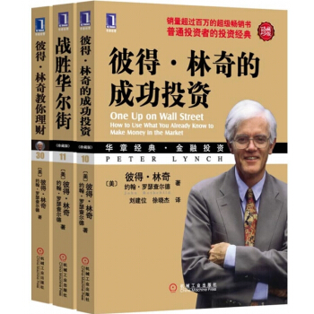 股市必读的三本书,推荐股市必读的书