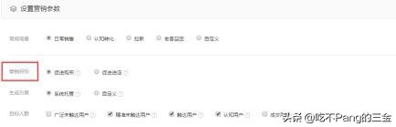 淘宝钻展怎么运营,淘宝的钻展跟直通车哪个效果好