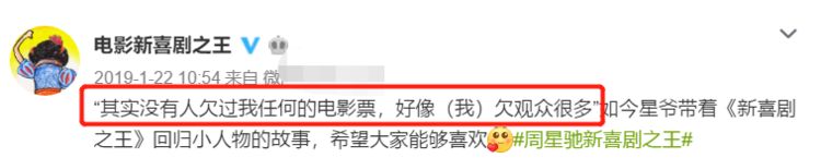 黄一山点评周星驰,黄一山谈周星驰电影为什么好看