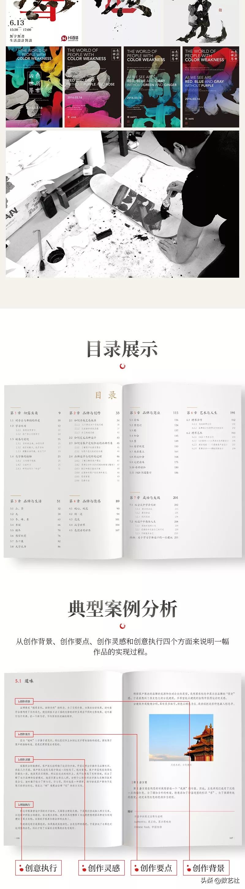 大神也改稿，SK-II设计师历经4稿终得甲方爸爸首肯