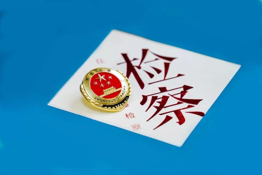 从住进600多平的豪宅开始，“拼命三郎”区长一步步走进牢房