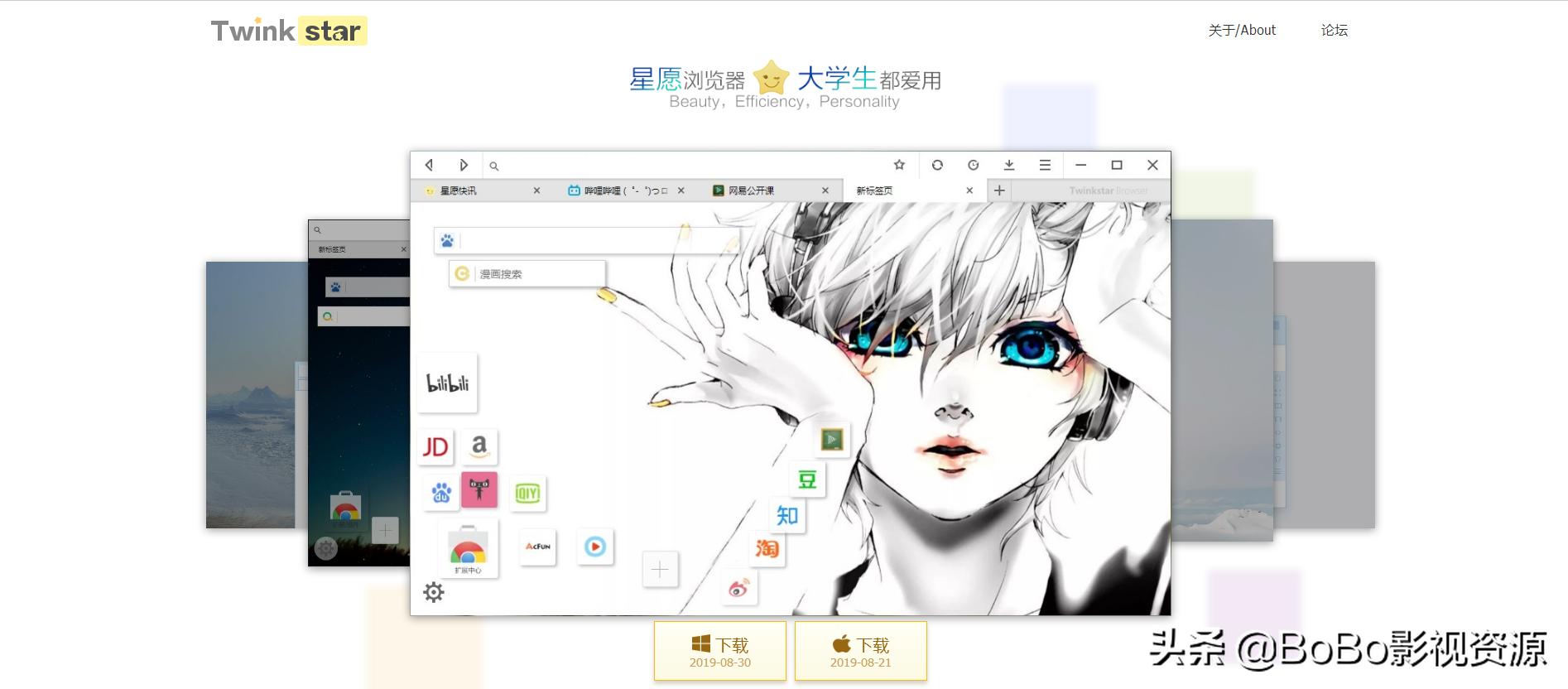 除了谷歌浏览器还有什么浏览器快,除了谷歌浏览器外还有什么浏览器