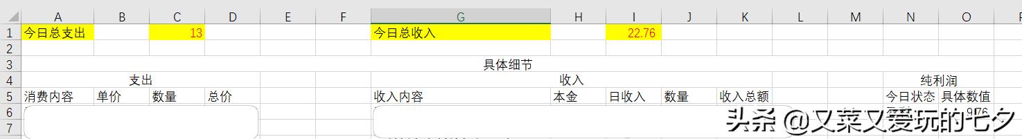 自动化财务记账系统教程,自动化做账软件