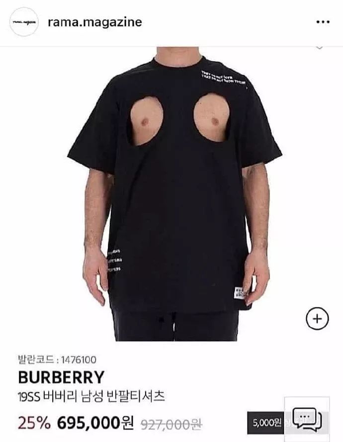 辣眼睛雷人服装,辣眼睛的红衣服