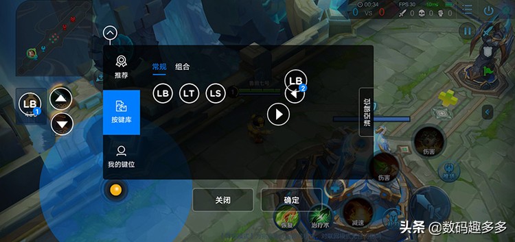 王者吃鸡辅助器推荐,王者吃鸡辅助神器