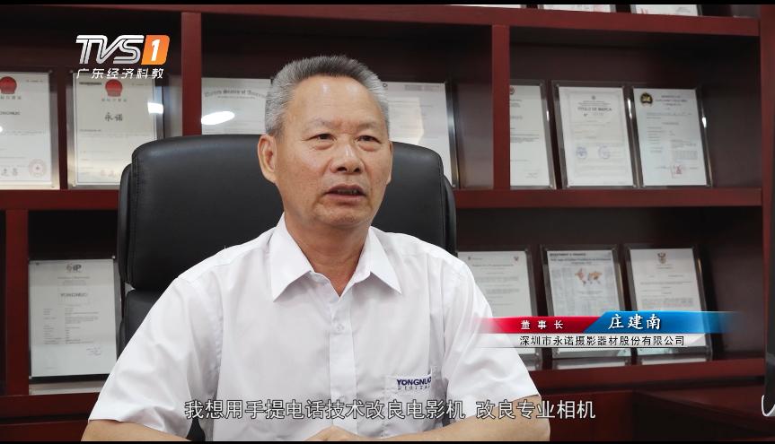 永诺摄影器材有限公司穿无尘服吗,深圳永诺摄影器材有限公司怎么样