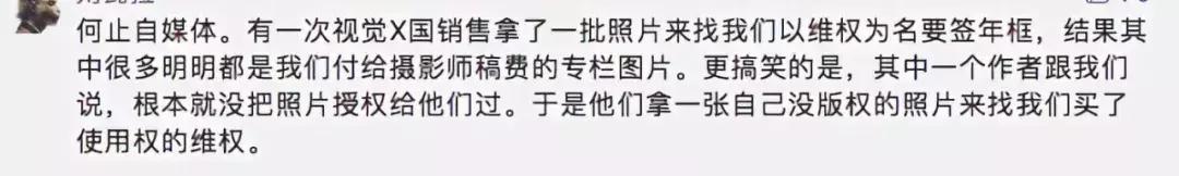 “世界属于视觉中国”敢*国卖**旗国徽的视觉中国官网已打不开了…