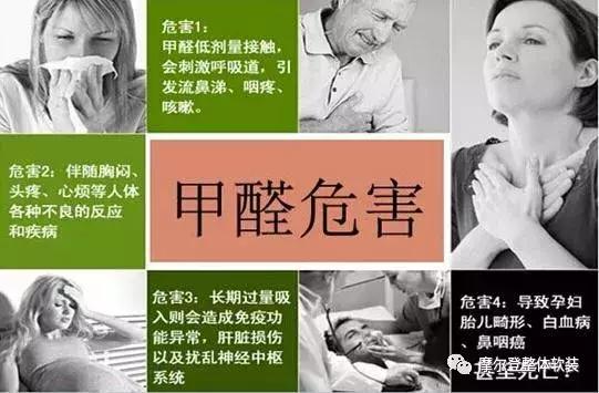 家里甲醛集中在哪,去甲醛家里放什么