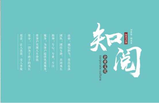 知阅绘本馆加盟,知阅儿童绘本馆靠谱吗