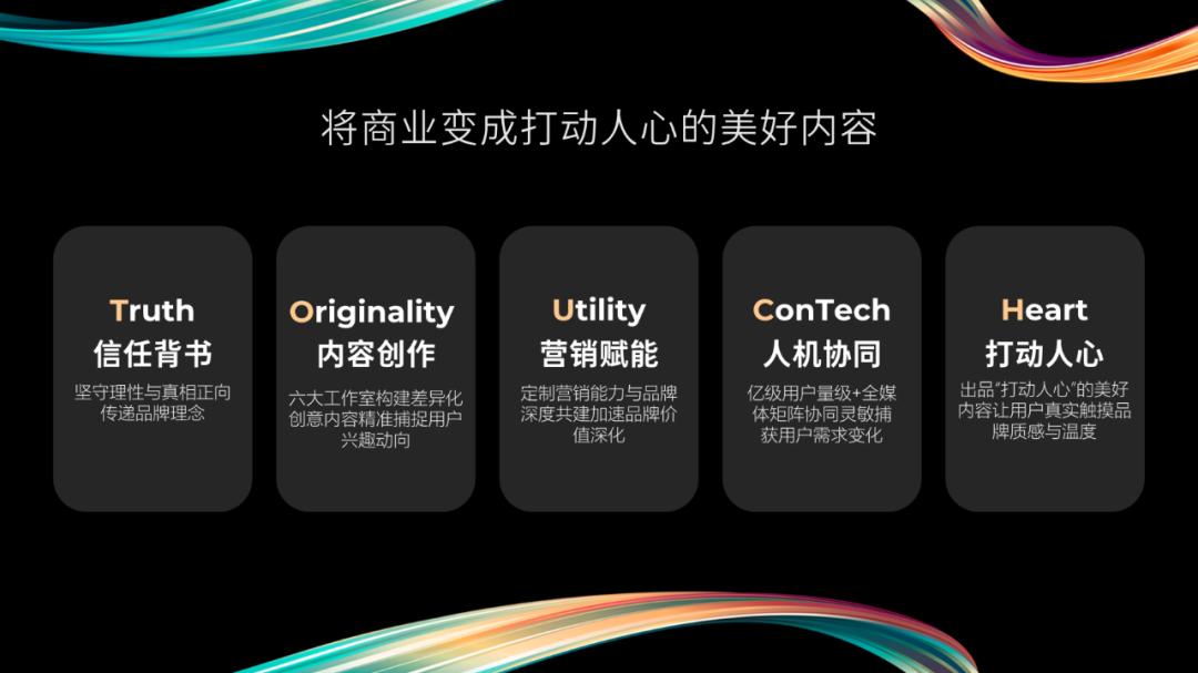 什么样的PPT能够，直接征服腾讯爸爸？这个技巧你可别错过