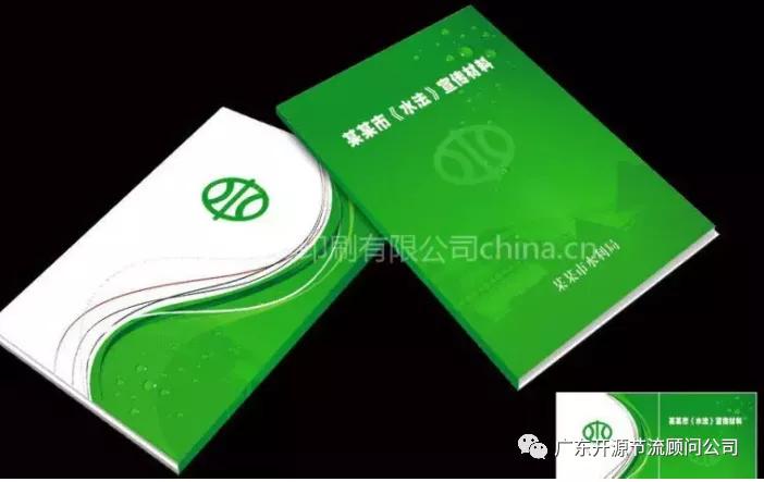 恭喜佳巧印刷（广州）有限公司管理变革系统辅导誓师大会圆满成功