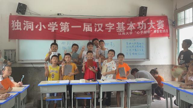 绾㈣壊鏁欒偛甯﹀姩涔℃潙鎸叴,绾㈣壊鏁欒偛鍔╁姏涔℃潙鎸叴