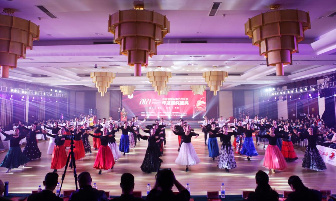 河南省国标舞艺术联盟,河南国标舞协会开幕式