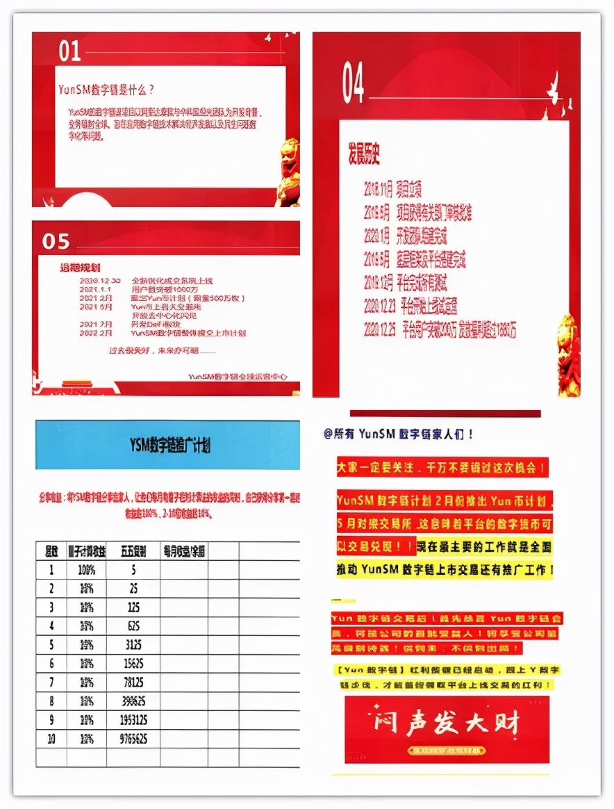 网络虚拟货币诈骗罪会判几年,公安局打击虚拟货币骗局