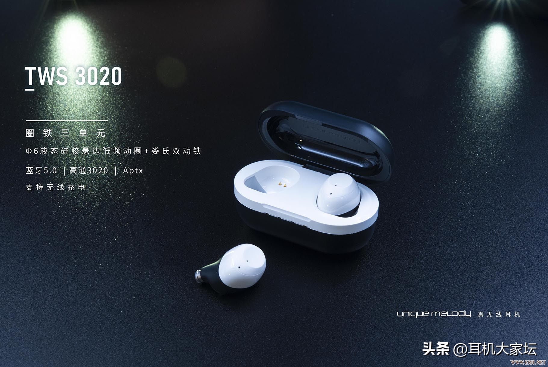 耳机展览会2023蓝牙耳机,2024最新耳机展