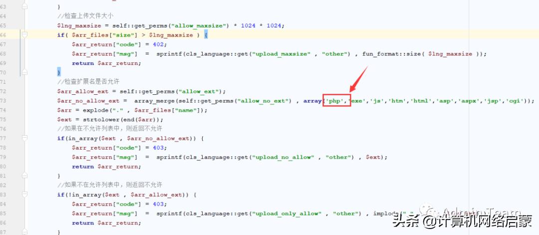 记一次有趣的渗透测试,记一次精彩的生物实验