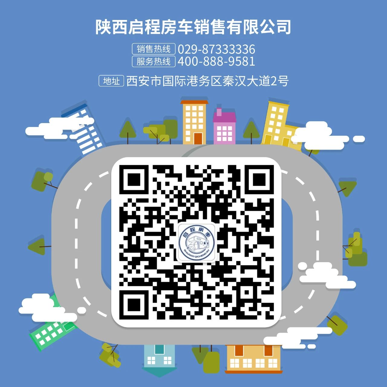 自驾游独库房车营地,自驾房车北方游