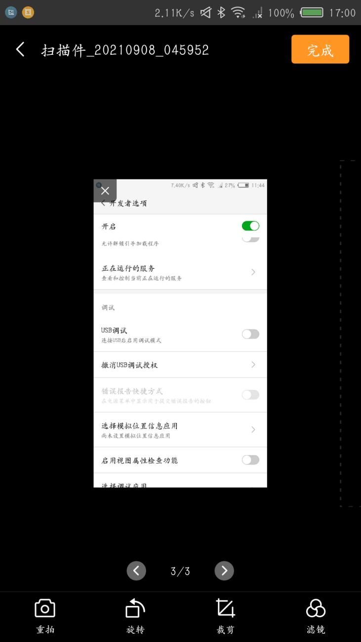 鍗庝负鎵嬫満濡備綍鎵弿绾歌川鏂囦欢鎴恜df,鎵嬫満鎬庝箞鎵弿绾歌川鏂囦欢鎴愮數瀛愮増pdf
