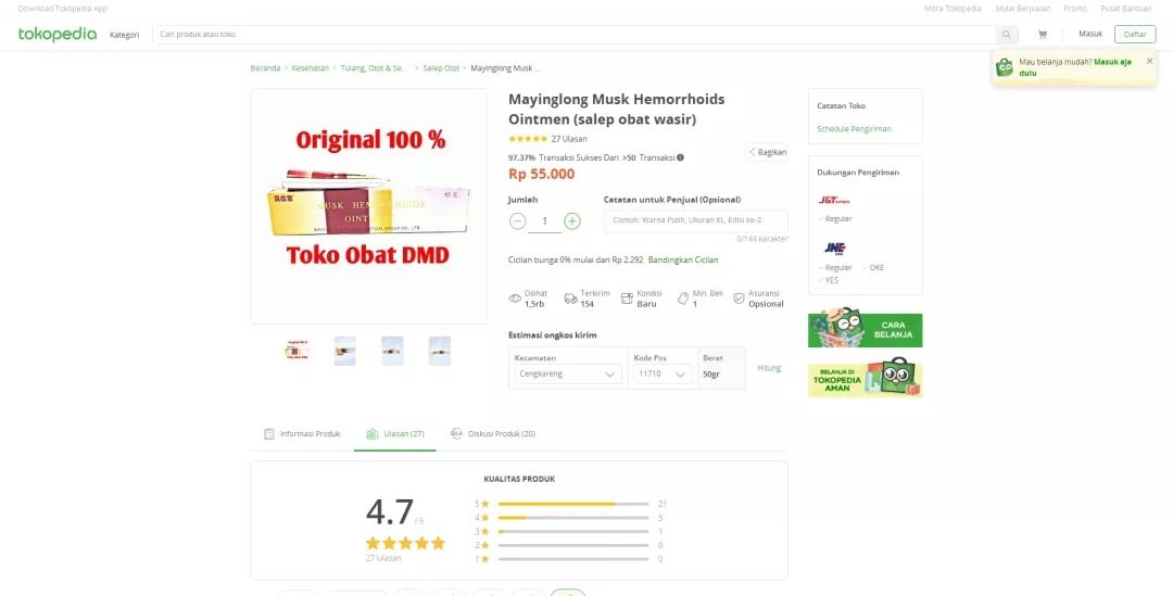 老物件征集2014,老物件征集