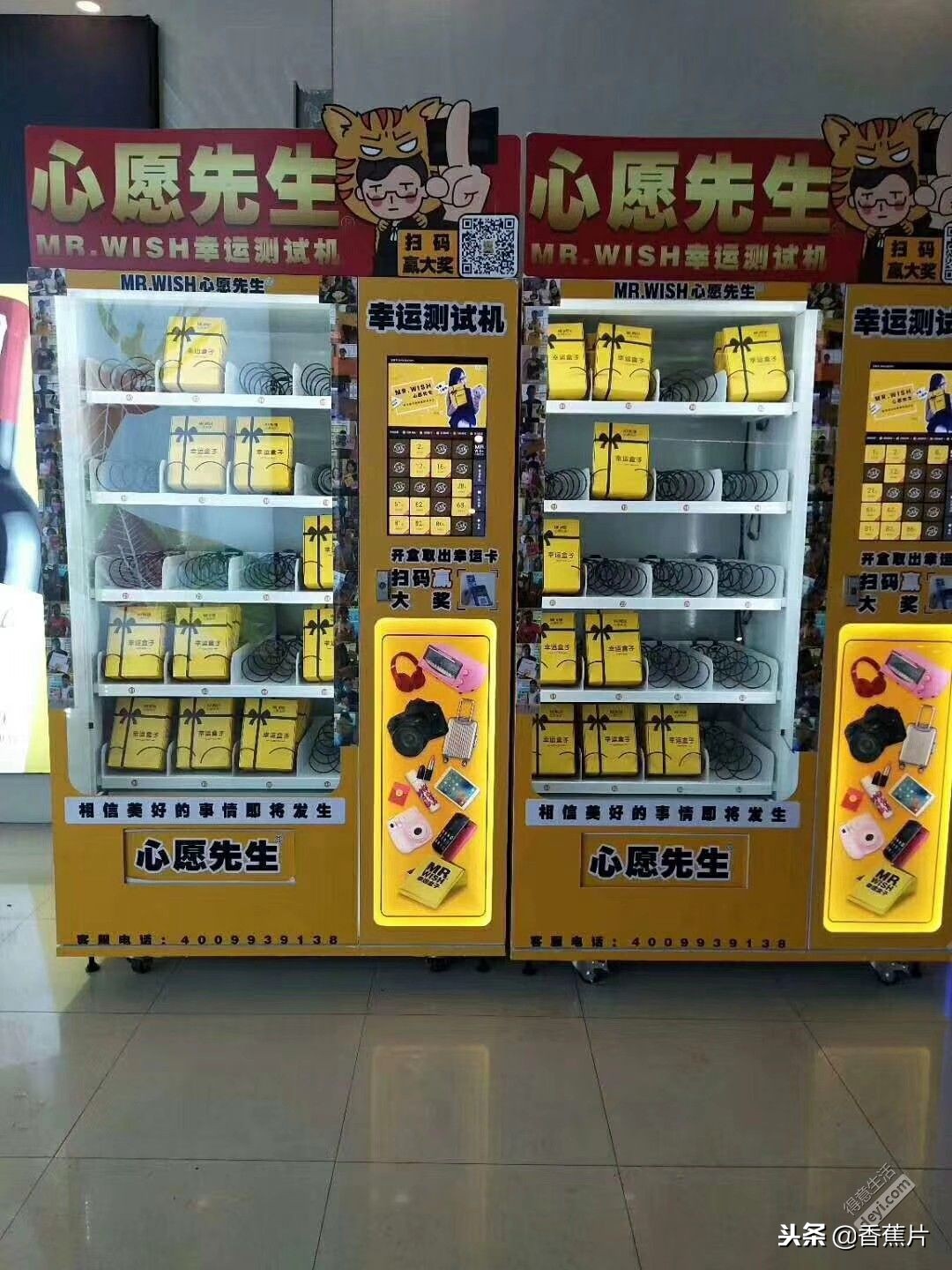 抖音幸运盒子,抖音爆款幸运盒子