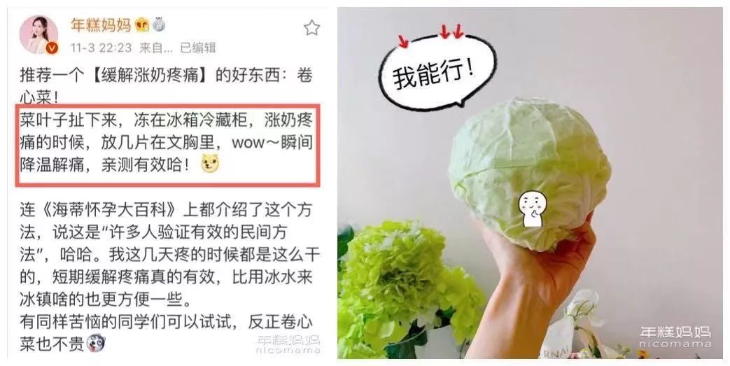 糕妈好物优选,糕妈运动好物推荐