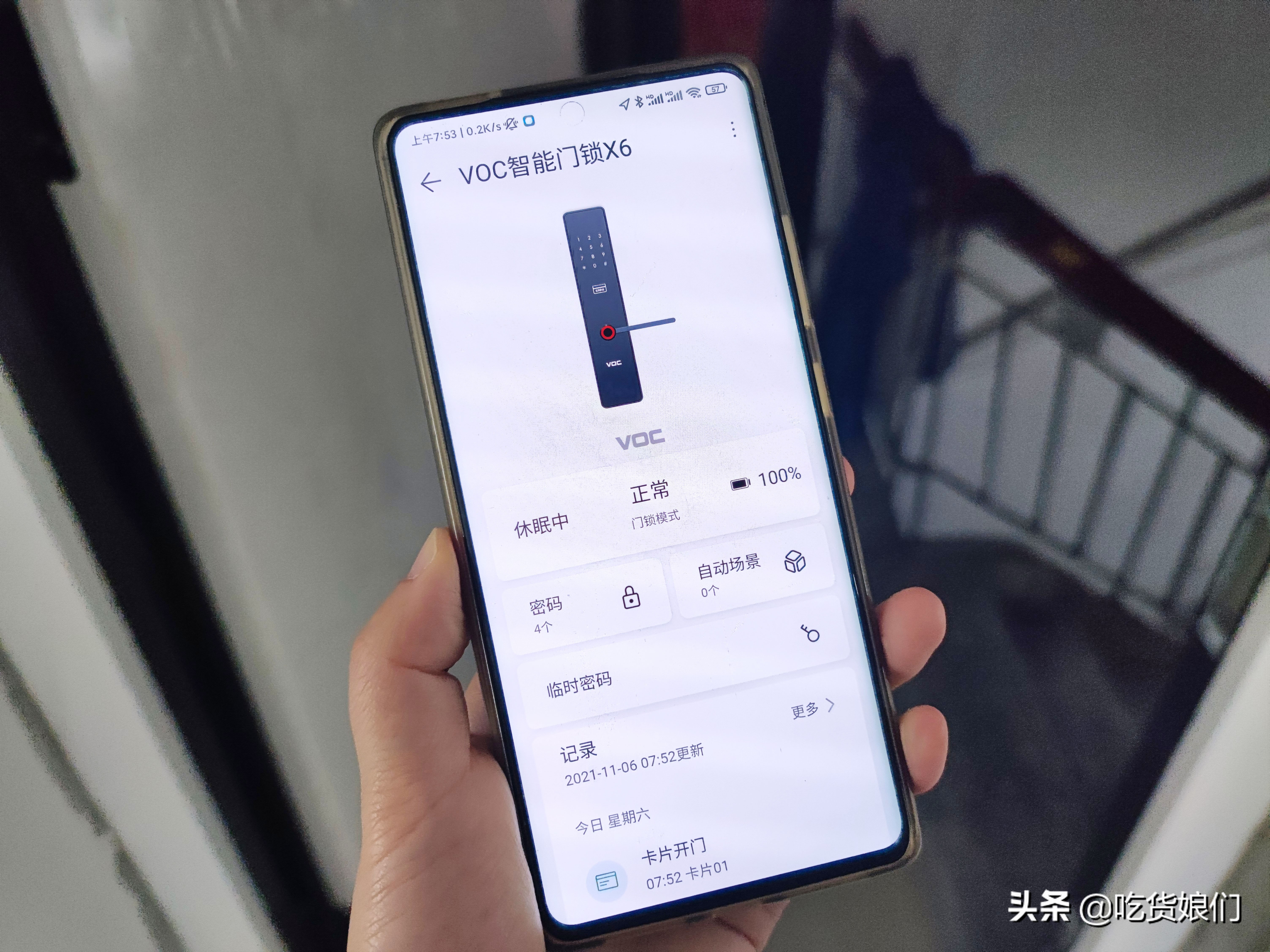 光荣智能门锁缺点,光荣智能门锁测评