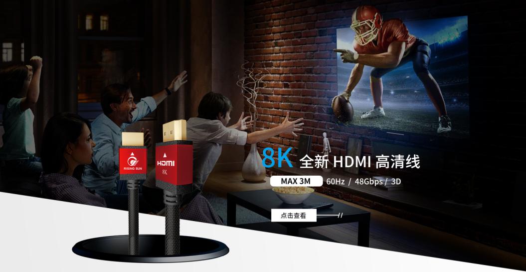 hdmi线与hdmi光纤,hdmi光纤线与hdmi普通线怎么区分
