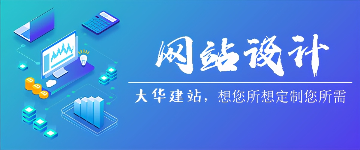 网站管理中怎么设置网站访客量,如何推广网站提升访问量呢