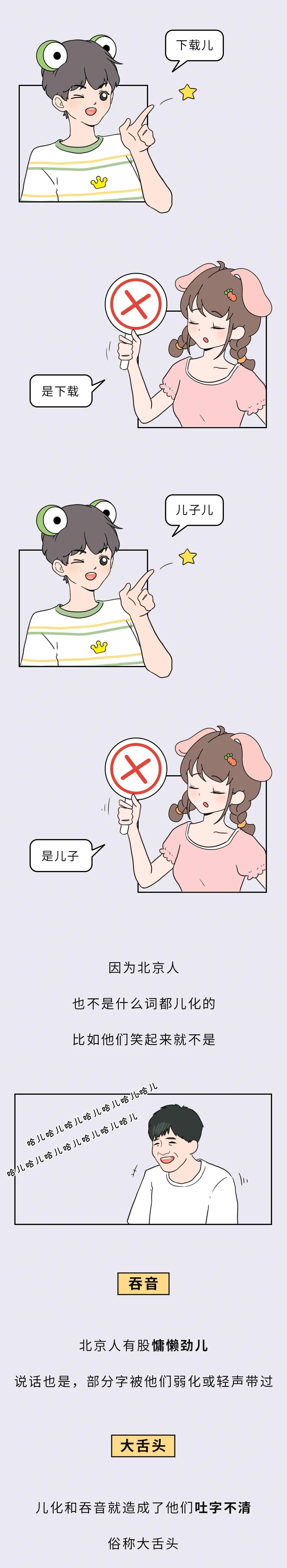 深夜，男朋友给妹子发“你好骚啊”......