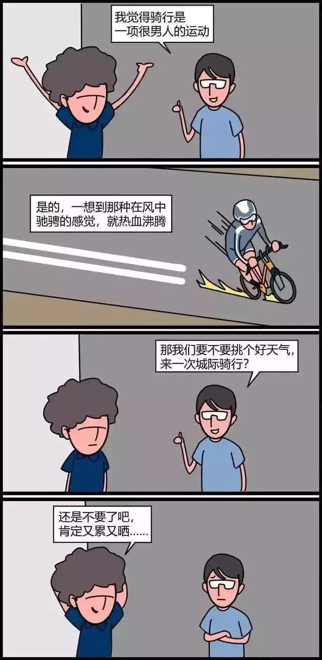 宁可相信世上有鬼也不能相信男人,宁可相信有鬼也不能相信男人的嘴