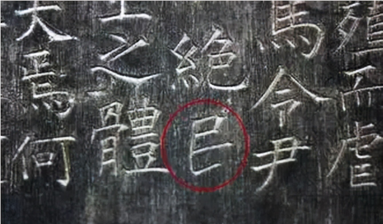 绝对霸气的“避国讳”，百年老姓也得改