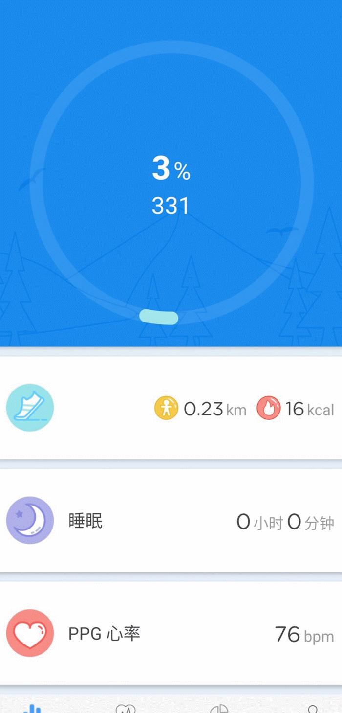 带定位功能的最新款智能手表,功能多续航好的智能手表