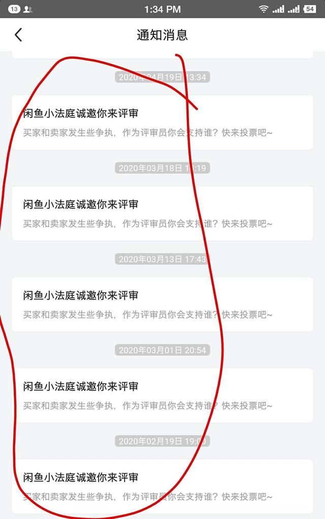 怎么在闲鱼买到真正的好货,如何在闲鱼上买到便宜又好的商品